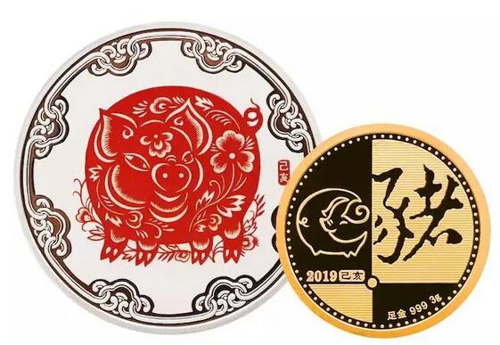 生肖纪念币