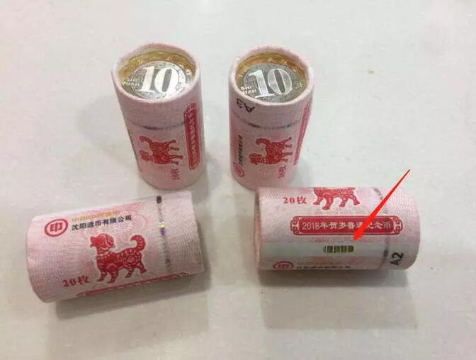 纪念币图片