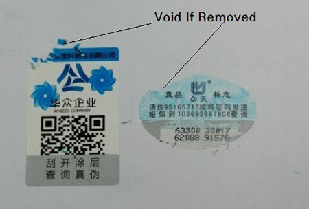 易碎纸标签