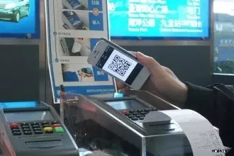 微信二维码