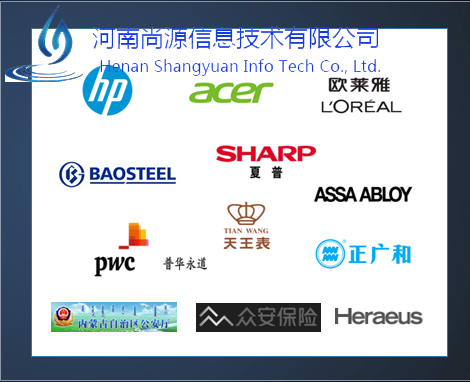 尚源合作客户展示