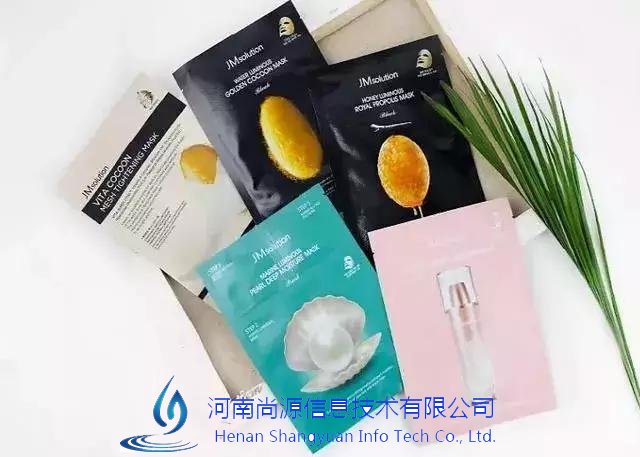 面膜产品