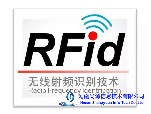 RFID电子标签的6大优势