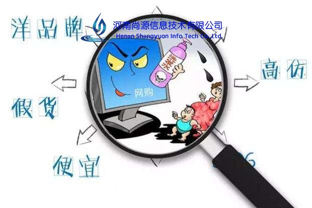 假货对消费者有哪些危害?