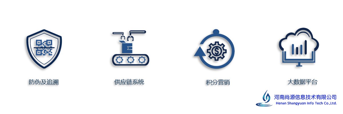防伪标签需要配套的防伪系统提供服务才能正常使用