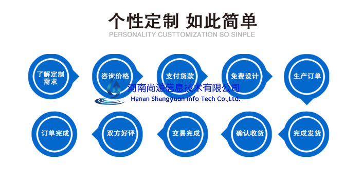 定做防伪标签流程