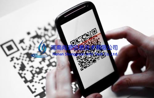 消费者防伪查询