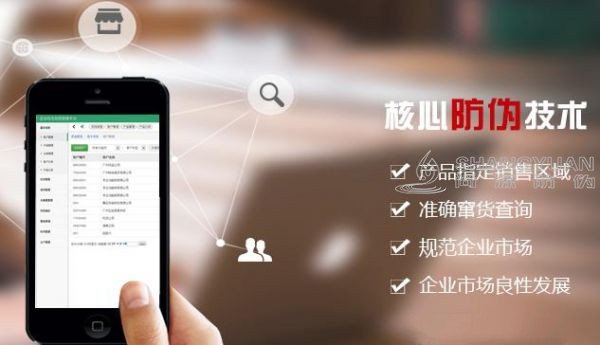 激光防伪标签的相关技术