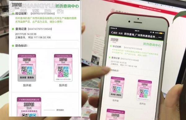 河南防伪标签主要起到什么作用