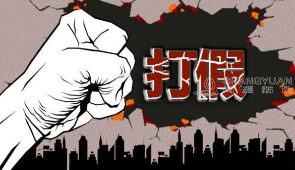 防伪标签,打假的好工具