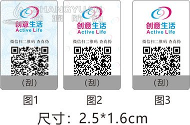 小小的电子标签对企业有着什么样的作用