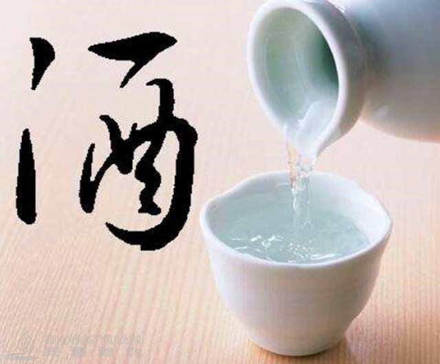 尚源酒业防伪防窜货系统