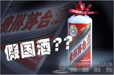 产品能够防伪溯源