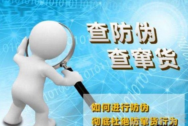 尚源食品防窜货系统的业务流程是怎样的？