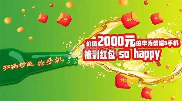 丰富的奖品和高超有趣的领奖方式设置
