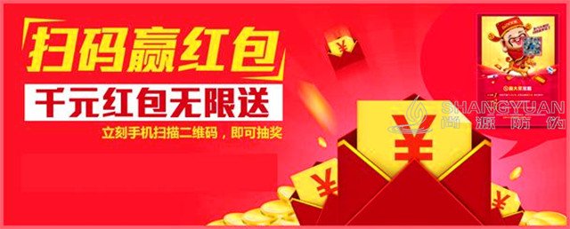 一物一码二维码红包帮助企业实现商品溯源、防伪/防窜货、礼券提货、精准营销等价值
