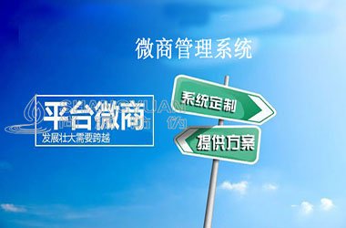 尚源代理分润管理系统的优势