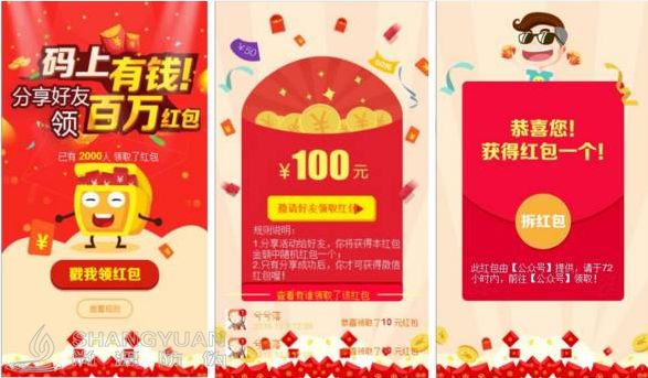 一物一码产品管理系统,是解决产品防伪、防窜货、溯源、营销难题!