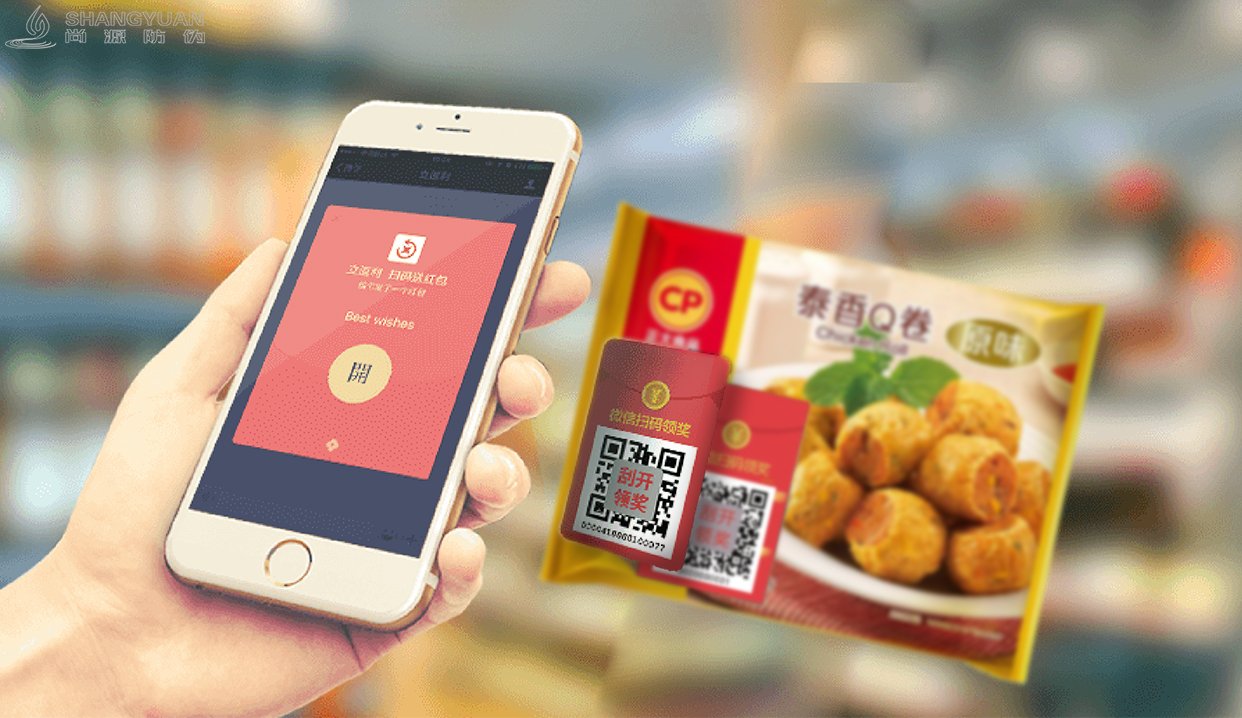 架设用户数据库-微信公众号红包吸粉