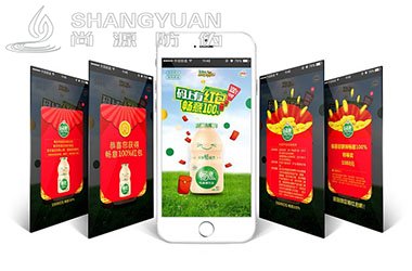 架设用户数据库-微信公众号红包吸粉