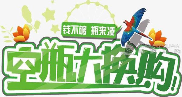 尚源防伪: 返利营销让终端动销飞起来!