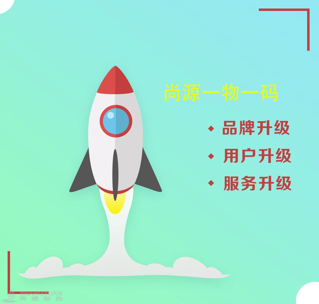 那通过什么方式才能达到一站式品牌、用户、服务升级呢?