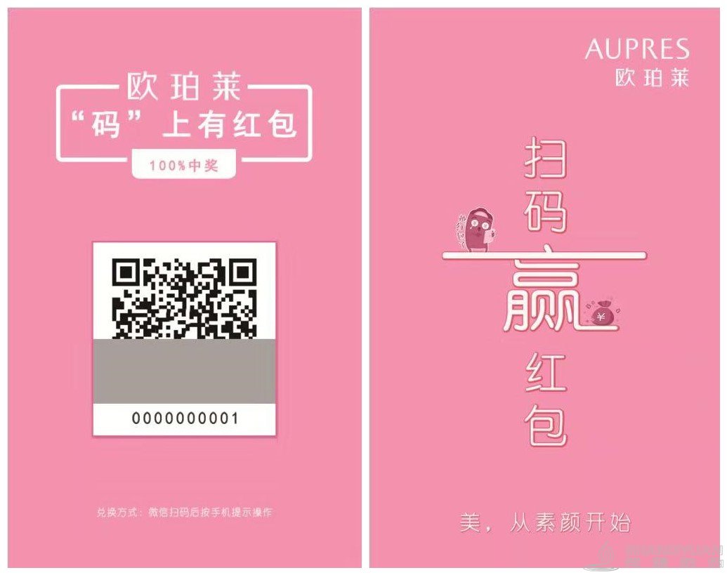 通过尚源一物一码建立用户对品牌的认知