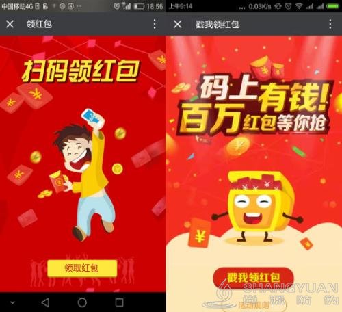 尚源一物一码升级用户体验
