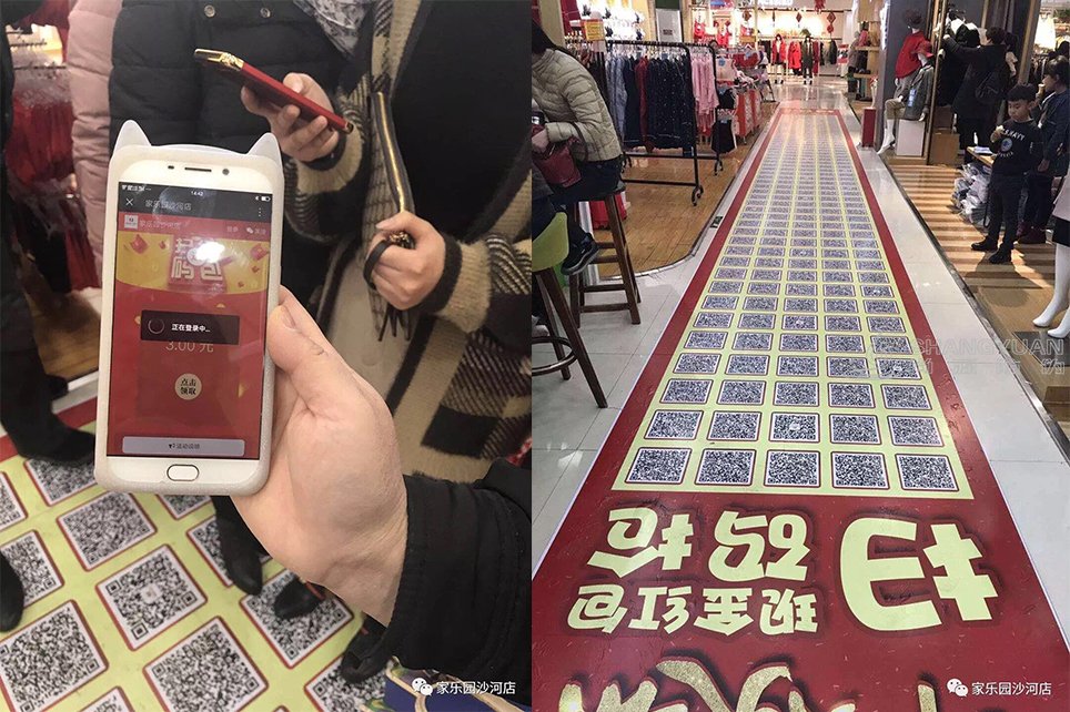 红包墙如何实现异业联盟呢？