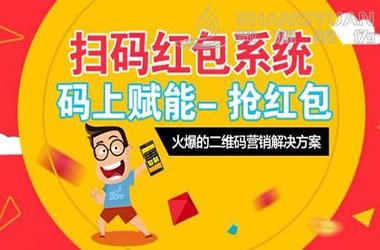 二维码红包和微信公众号发红包有什么区别呢?