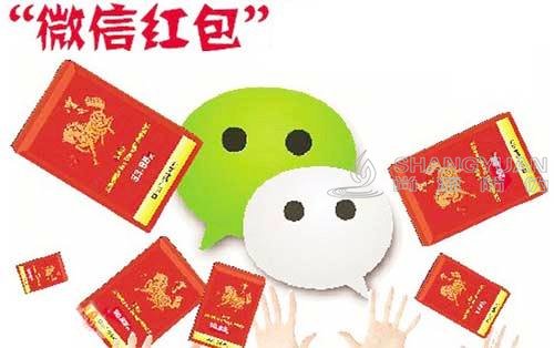 尚源防伪的一物一码扫码领红包功能目前被被广大商家所使用