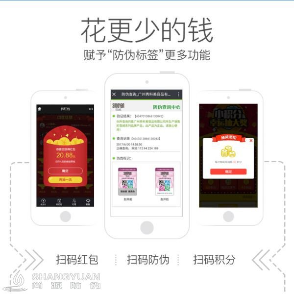 以为扫微信就是二维码营销