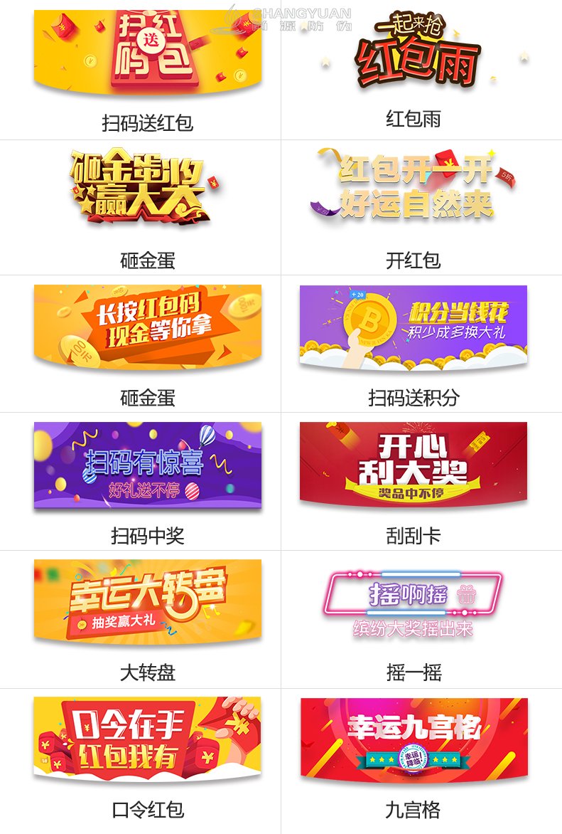 微信二维码红包,远不止发红包那么简单。