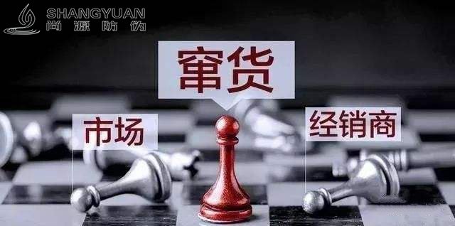 窜货对企业的危害和企业又该如何防窜货?