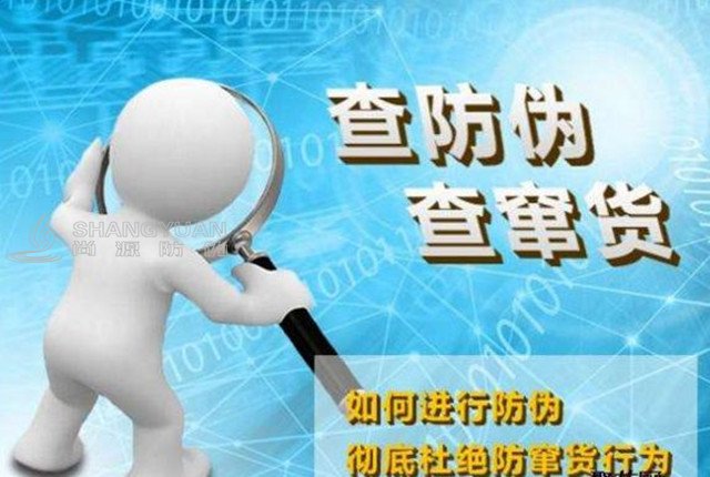 如何解决窜货问题?市场上防窜货管理系统哪家好强?企业选择防窜货系统时要注意哪些事项?