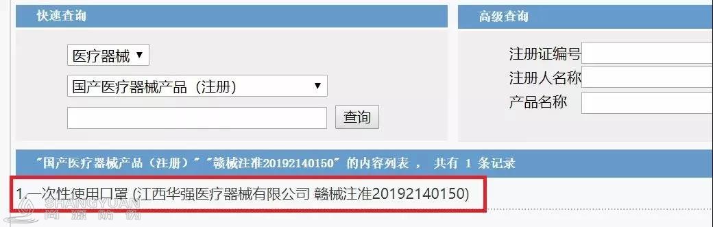 根据产地选择对应的产品
