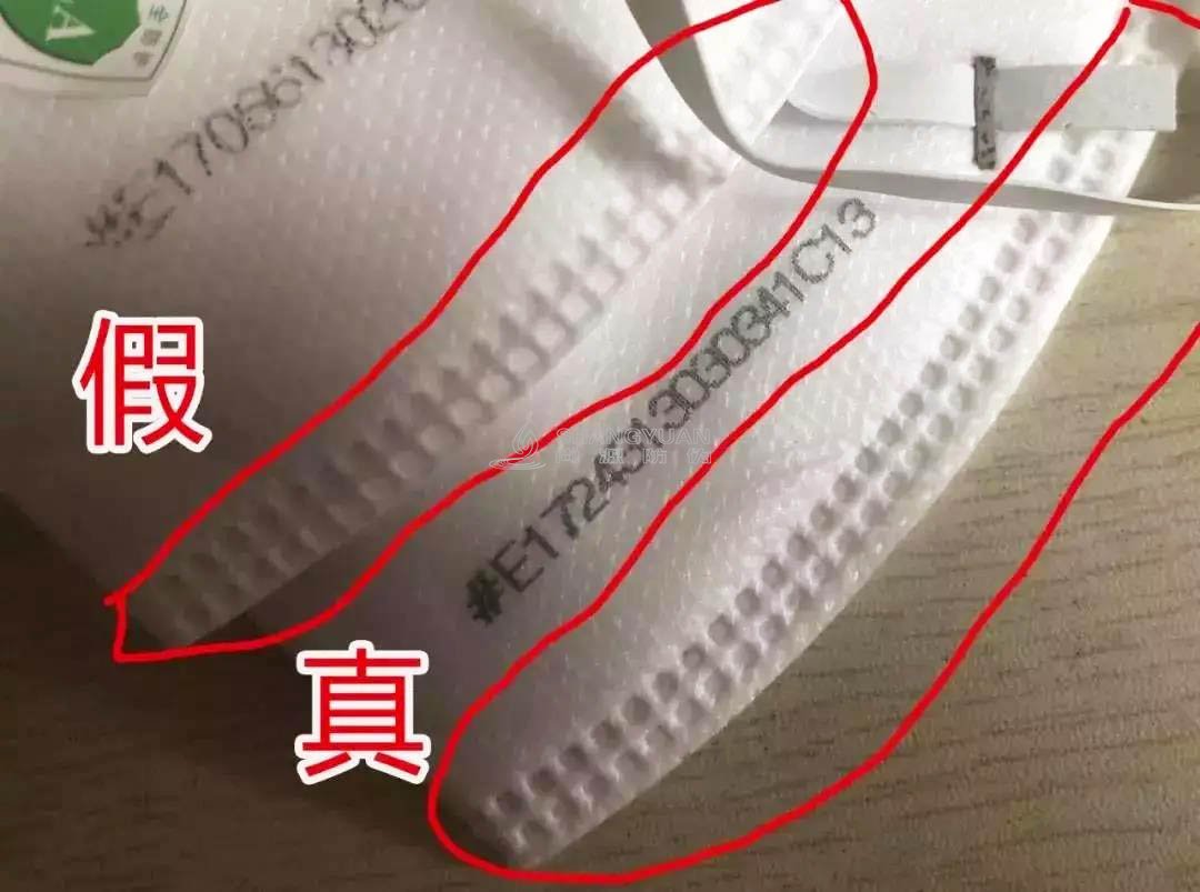 假口罩按压孔比较粗,同时比较浅,并且边缘很薄,而真口罩按压孔更小,更深,边缘也比较厚,可以明显的看出差别。