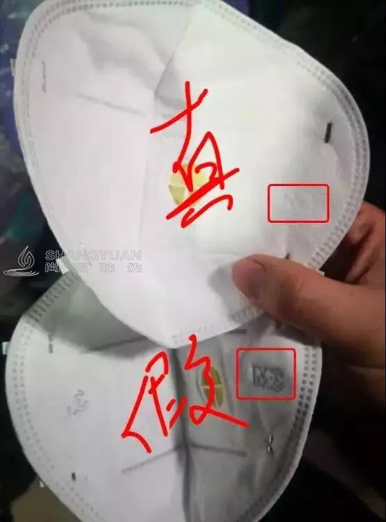 口罩内侧