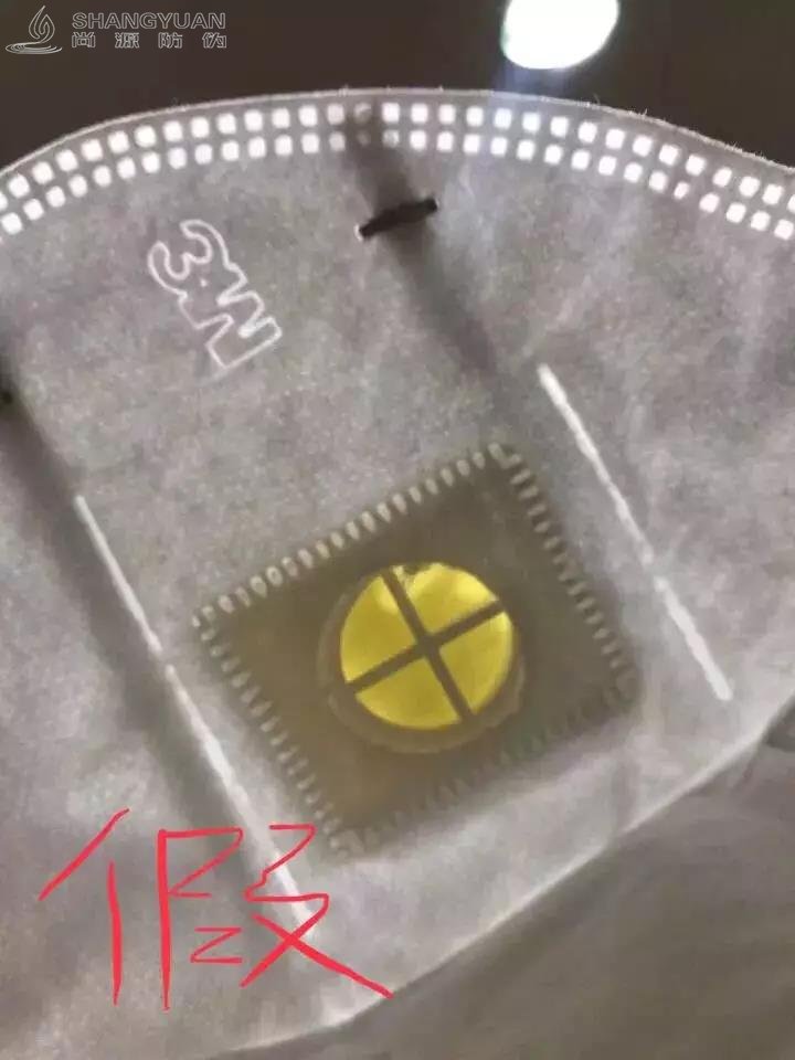 深深浅浅不匀的基本可以认为是假货2。