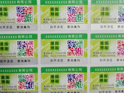 彩色二维码防伪标签所包含的优势