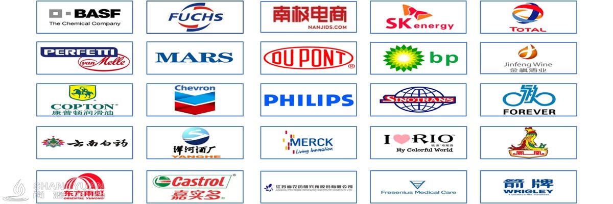 尚源防伪服务客户展示