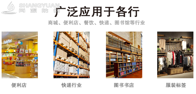 二维码防伪标签的行业应用