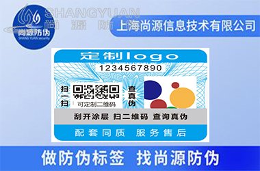 http://www.shangyuan315.com/product/p1/46.html