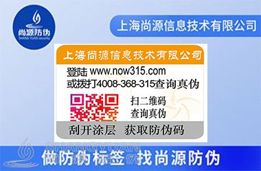 企业遇到窜货问题,通过以下简单四步轻松能够解决