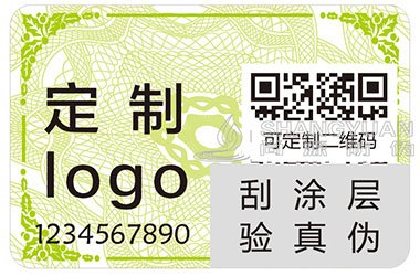 防伪二维码