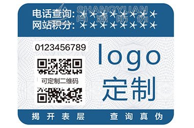防伪二维码