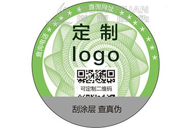 可变二维码防伪标签