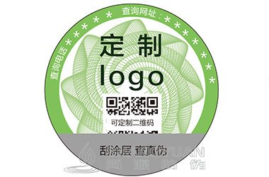 二维码防伪