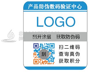 二维码防伪标签