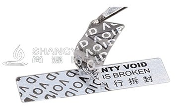 揭开留底防伪标签
